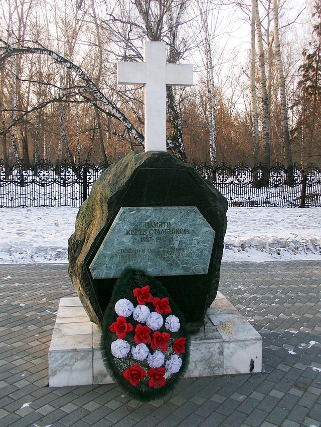 Захоронения расстрелянных на Текутьевском кладбище в городе Тюмень ...