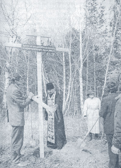 Карта памяти некрополь террора и гулага