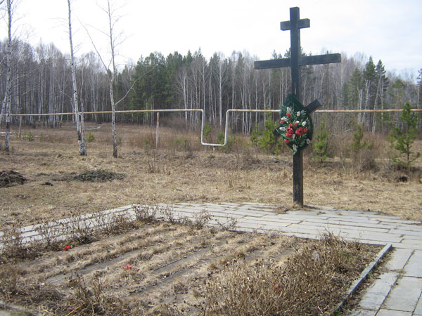 Место сокрытия и уничтожения останков царской семьи в урочище Ганина Яма |  Некрополь террора и Гулага