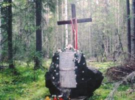 Фотография 2000 года. Предоставлена Генеральным консульством Республики Польша в Санкт-Петербурге