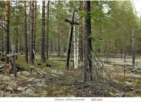 Фотография 2005 года
