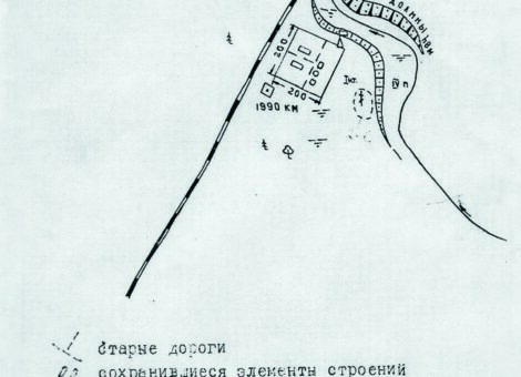 Схема расположения лагерных объектов ж/д разъезда "1990 км". Составлена сотрудниками Интинского краеведческого музея