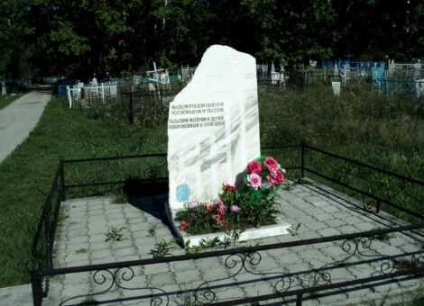 Фотография 2012 года. Фото Н.Бураковой