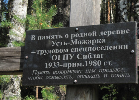 Фотография 2017 года. Источник: https://www.drive2.ru/c/481821664405880988/