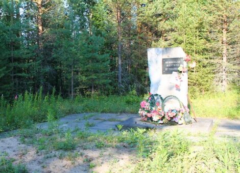 Фотография 2013 года. Источник: http://wikimapia.org/14240069/ru/Памятник-Невинным-жертвам-Ягринлага