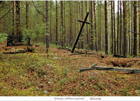 Фотография 2005 года