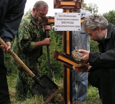 Фотография 2004 года. Источник: http://www.nne.ru/events.php?id=51&page=176