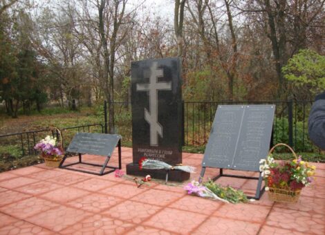Фотография 2012 года. Источник: http://musei.penza-memo.org/spisok-rasstrelyannih-zalodjnikov-g-belinskii-1918-g-e2515.html