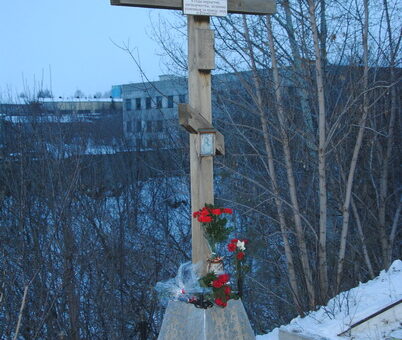 Фотография 2013 года. Источник: http://eparhia-kuznetsk.ortox.ru/novosti/episkop-serafim-sovershil-panihidu-v-duvannom-ovrage-g-kuznecka/