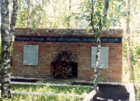 Фотография 1997 года. Источник: http://sakharov-center.ru/asfcd/pam/?t=pam&id=175