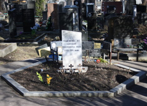 Фотография 2014 года. Источник: Архив НИЦ «Мемориал»