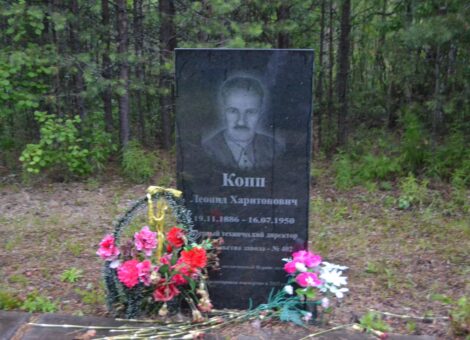 Фотография 2015 года. Предоставлена Л.Крыленковым