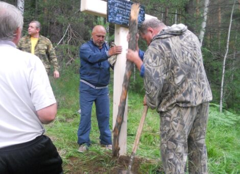 Установка памятного креста. Фотография 2012 года. Источник: сообщение Надежды Черных (Бахметьевой)