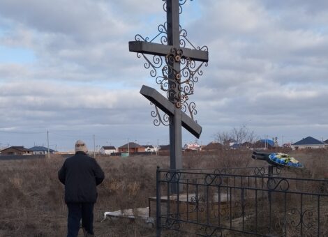 Памятный крест на месте расстрела г. Камызяк. Фото 11.03.2026. Архив НИЦ "Мемориал"